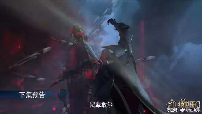 霍雨浩再立大功，唐舞桐大戰兩大封號斗羅，葉骨衣也霸氣參戰