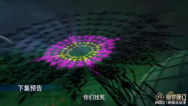 霍雨浩再立大功，唐舞桐大戰兩大封號斗羅，葉骨衣也霸氣參戰