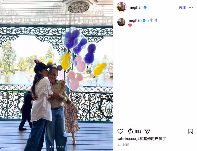 迪士尼幸福照背後：截肢老父獨自回國，梅根何去何從？