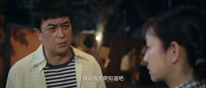 《主角》易青娥被孤立睡伙房，八一逃回鄉下，才知易青娥過得多苦
