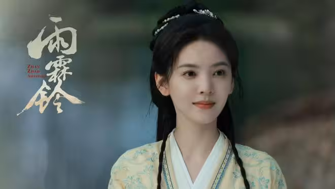 武俠劇《雨霖鈴》今晚開播，楊洋 章若楠主演，我想說：這劇要爆