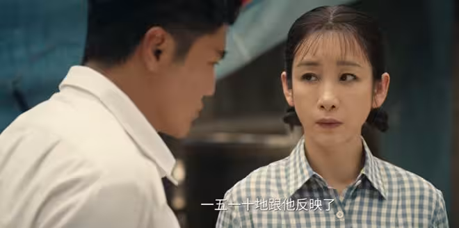 《主角》直到花彩香生娃守活寡，胡三元才知，張光榮的報復有多狠