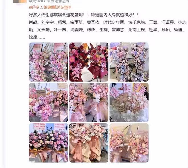 趙露思把床上那套搬演唱會上了!生病之後脫胎換骨,真的變了