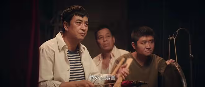 《主角》從司鼓到跑龍套到幫廚，才是胡三元被黃正經針對的原因