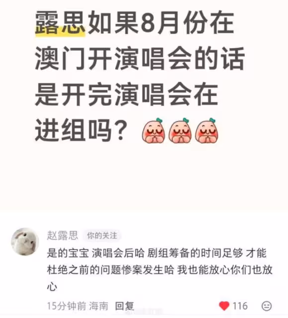 陳妍希坐輪椅開工！腳開刀「康復需半年」現況曝…新劇搭趙露思