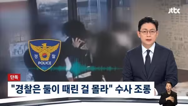 打死「導演金昌民」警察到才停手　2殺人魔錄音檔公開：就想殺了他