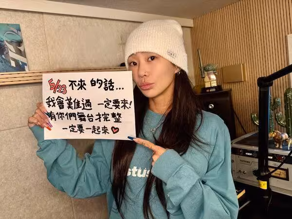孝琳來台化身飯店總經理！　來台見粉絲：不來的話，我會難過