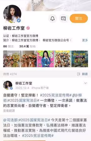 柳岩消失半年！社群全面停更「工作室零回應」　網瘋猜：懷孕？