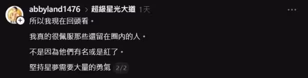 潘裕文撐20年引退「同期的她揭真實通告費」！辛酸內幕曝：窮到不行