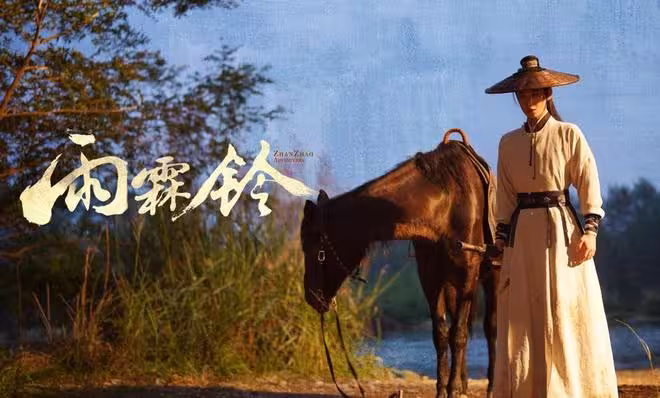 《雨霖鈴》好看的不只是楊洋的打戲，章若楠的臉蛋，還有江湖群像