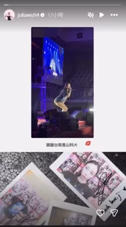 認了復合朱軒洋「吳卓源首露臉」！下衣失蹤現蹤台南…鉛筆腿全被拍