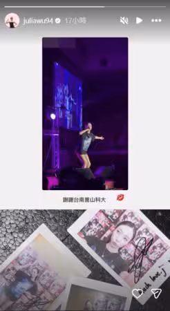認了復合朱軒洋「吳卓源首露臉」！下衣失蹤現蹤台南…鉛筆腿全被拍