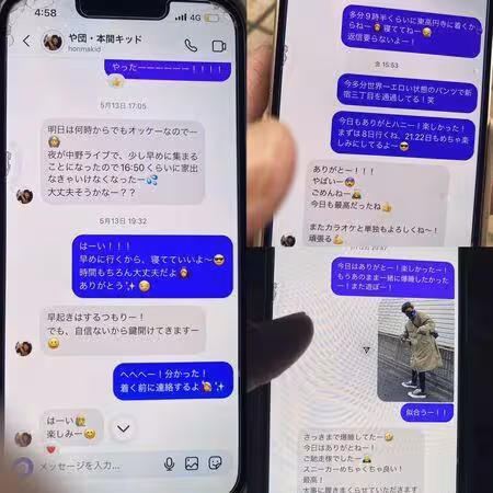 新婚15天就爆不倫！日諧星床戰照外泄　人妻私訊「穿最色內褲」求歡