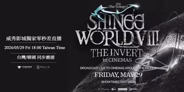 「SHINee最新巡演」台灣也有！　威秀釋重磅消息：19日搶票