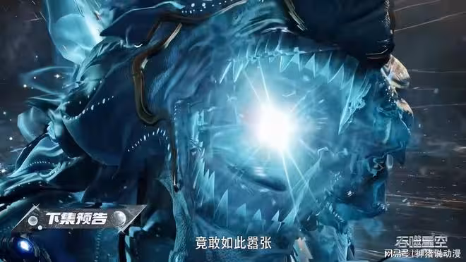 羅峰爭奪殘圖遇阻攔，與天狼之主正面開戰，舊怨新仇一同爆發