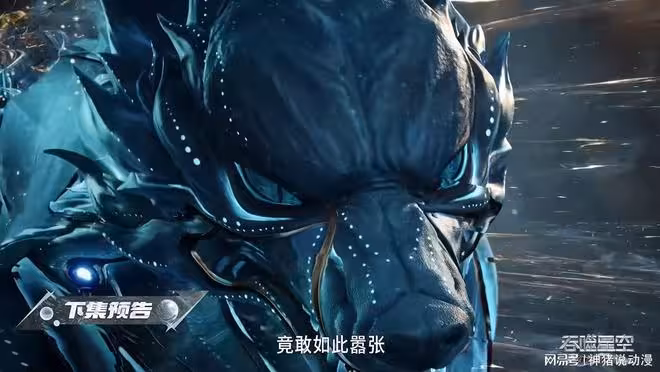 羅峰爭奪殘圖遇阻攔，與天狼之主正面開戰，舊怨新仇一同爆發