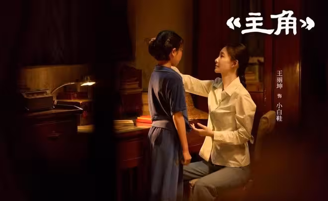 《主角》易青娥的啟蒙老師，不是胡三元也不是花彩香，而是小白鞋