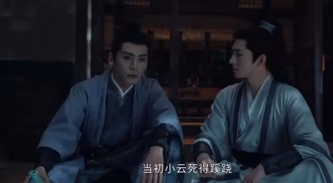 《雨霖鈴》結局：這才是丁月華變成掌月使的真相