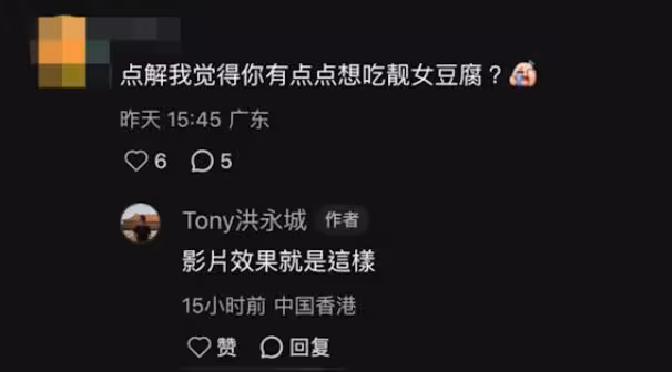 TVB小生貼身教美女打球！手握手舉止親昵！妻子忍不住質問：她是誰
