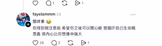 TVB男星大女兒外貌身材遭嘲諷！高情商回應：我的內心比你想像強大