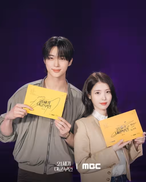 不明白他們破防什麼！《21世紀大君夫人》IU、邊佑錫發文道歉