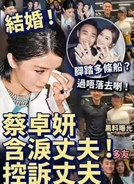 清空微博搬離住所，阿Sa含淚控訴丈夫過不下去，要走阿嬌老路？