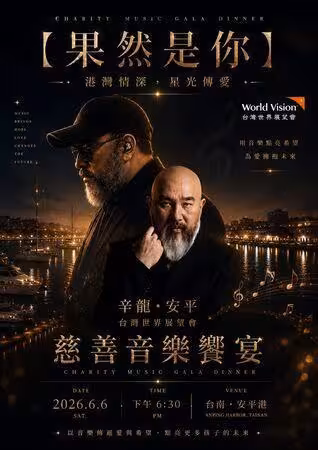 辛龍為20年好友義氣開唱！　鬆口單親爸日常「女兒越來越懂事」近況曝光