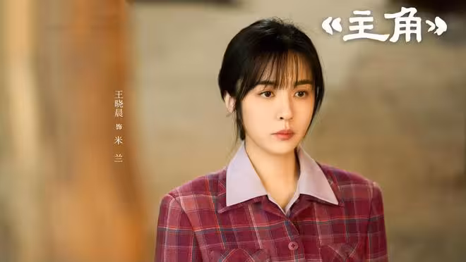 5月19日追劇日曆，5部電視劇更新，古裝劇《良陳美錦》即將收官