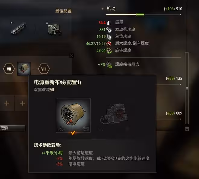 最適合重坦的機制終於實裝!Wz.64憑藉暴力輸出制霸《坦克世界》