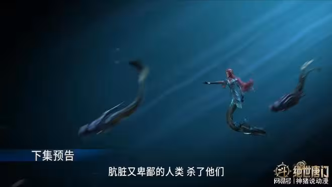 斗羅大陸：霍雨浩唐舞桐為什麼要遠赴冰海？冰海中到底有什麼？