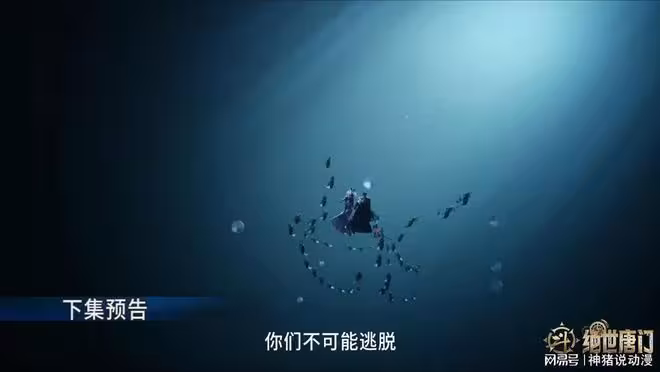 斗羅大陸：霍雨浩唐舞桐為什麼要遠赴冰海？冰海中到底有什麼？