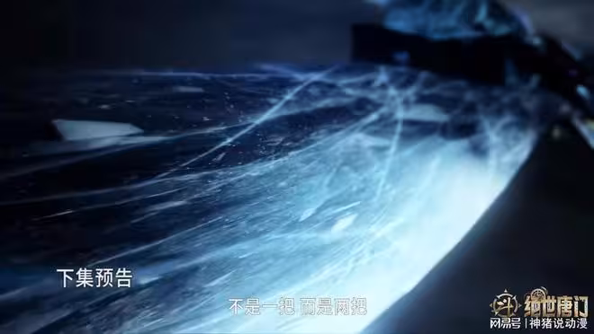 神界一級神出手相助，融念冰慷慨贈寶，兩把神器助力霍雨浩成長