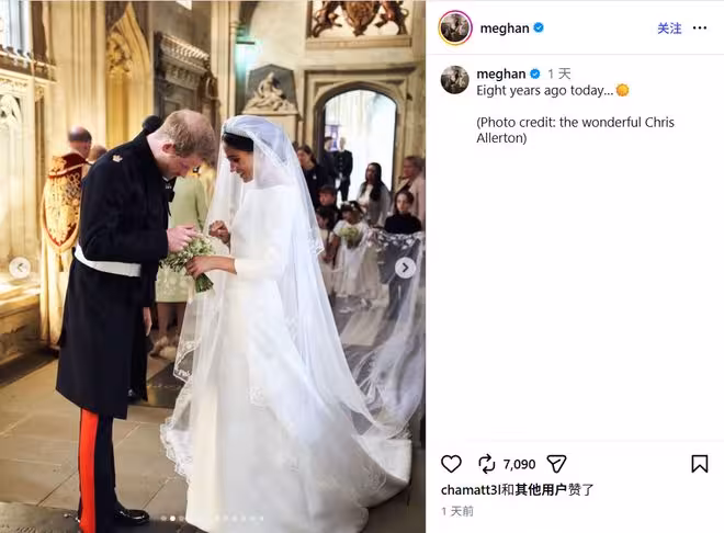 梅根8周年「復仇照」曝光！威廉徹底被激怒！