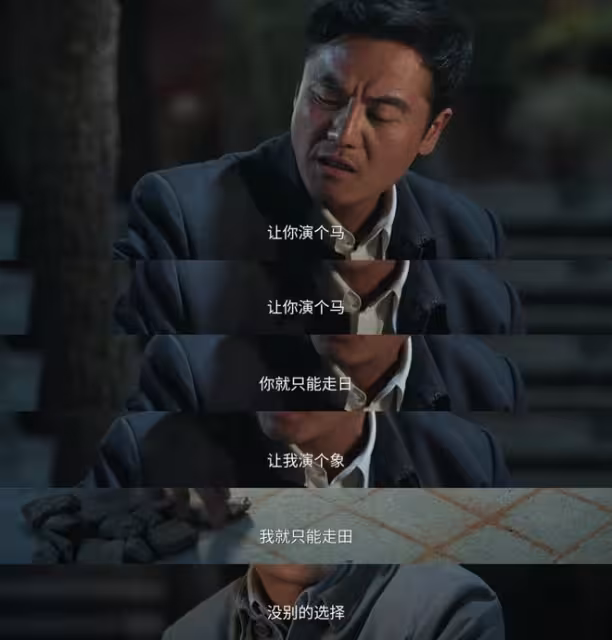 《主角》不讓胡三元回劇團，讓楚嘉禾演穆桂英，朱繼儒面相都變了