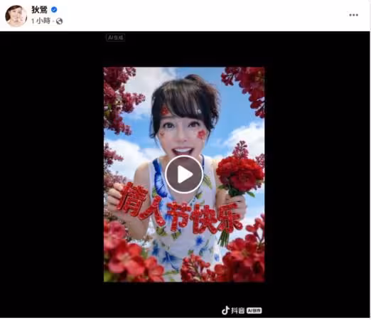 狄鶯「520影片」吐心聲！　直播爆哭又鬧失聯：好好愛自己