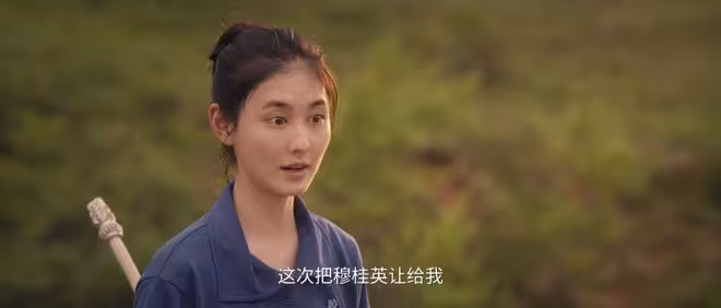 《主角》苟師演完最後一場戲，易青娥得一等獎，才知墊場的含義