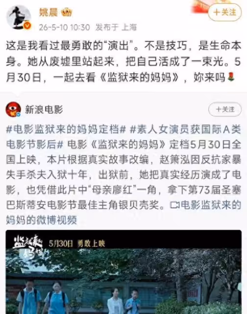 看到汪涵遭全網抨擊，我才懂47歲楊樂樂為啥含淚也要復出