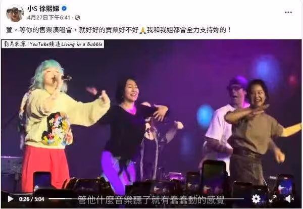 范曉萱「罕見同框20年男友」！深夜逛家樂福…0偽裝南港約會全被拍