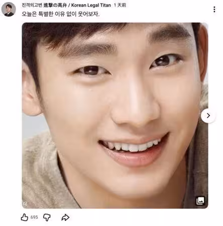 金秀賢方發聲了！　律師附上「演員燦笑照」狠酸：這情況超衝擊