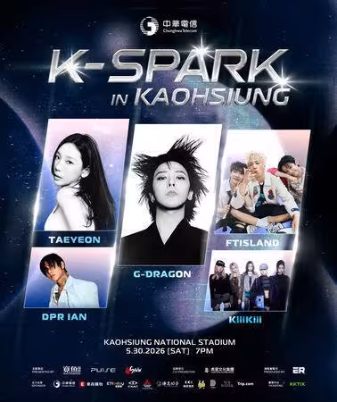 GD親喊「快來高雄吧！」K-SPARK「宣布加開票區」怒嗆黃牛