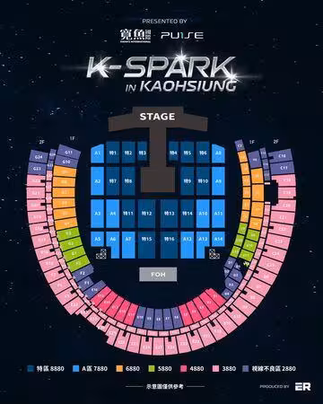 GD親喊「快來高雄吧！」K-SPARK「宣布加開票區」怒嗆黃牛