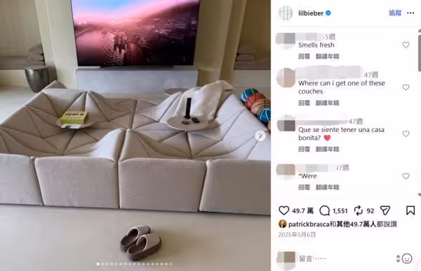 張員鍈2.8億豪宅內裝曝光！　穿睡衣躺「高價名師沙發」配漢江夜景