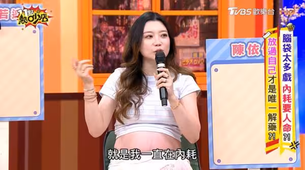 依依❤納豆「是我配不上他」！認了內耗到幫忙洗內褲 尪1句話點醒她
