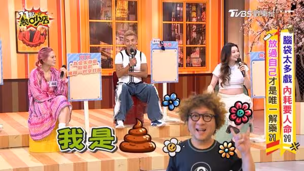 依依❤納豆「是我配不上他」！認了內耗到幫忙洗內褲 尪1句話點醒她
