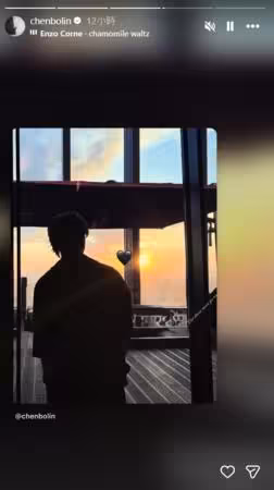 陳柏霖沉寂7個月突更新IG！　曬夕陽背影照寫「C』est la vie」