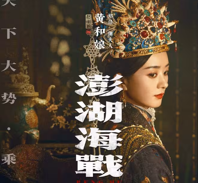 暑期檔黑馬大片定檔，趙麗穎和易烊千璽三搭，它憑啥惹全網爭議？
