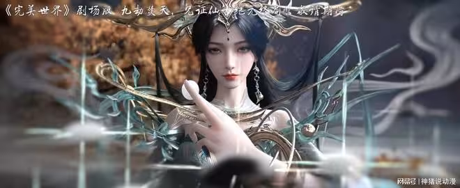 柳神新建模來了，又美又成熟，身材好嫵媚，雲曦月嬋都被比下去了