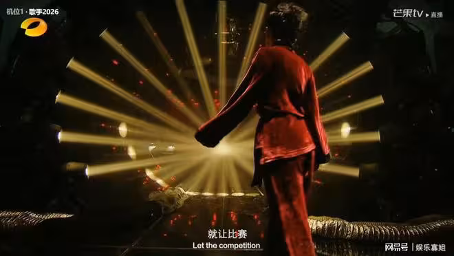 《歌手2026》首播即大爆，官宣大魔王Jessie J擔任襲榜歌手