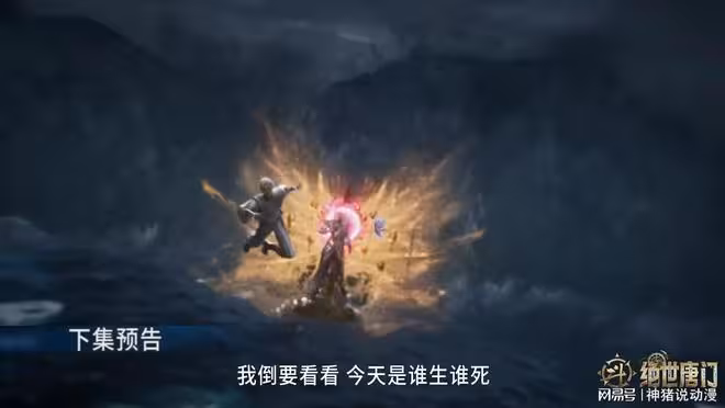 雙拳難敵六柄利劍圍攻，雨浩陷入被動局面，實戰當中遭到全面壓制