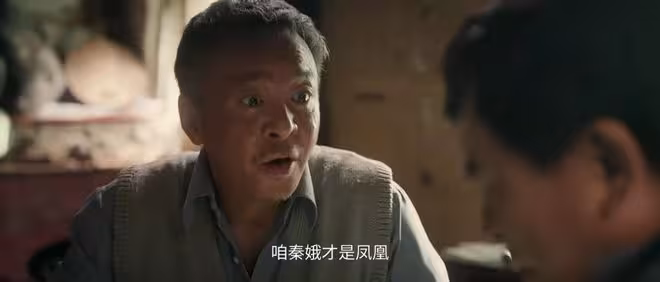 《主角》古師醜聞曝光離開省秦，易青娥憑本事出演李慧娘